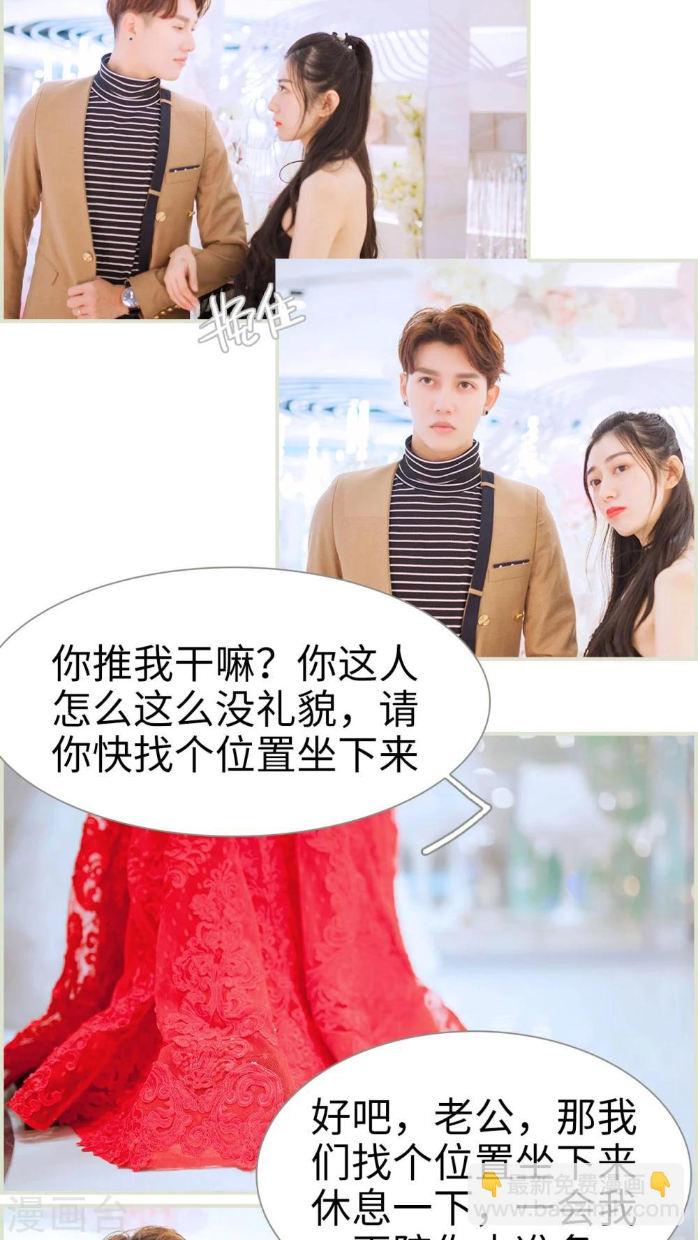 第37话5