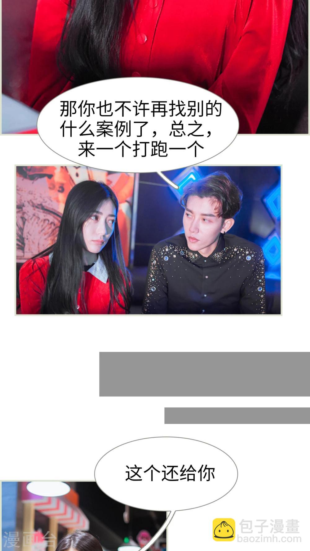 第26话10