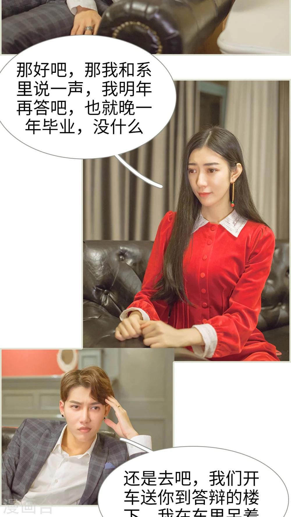 第47话1