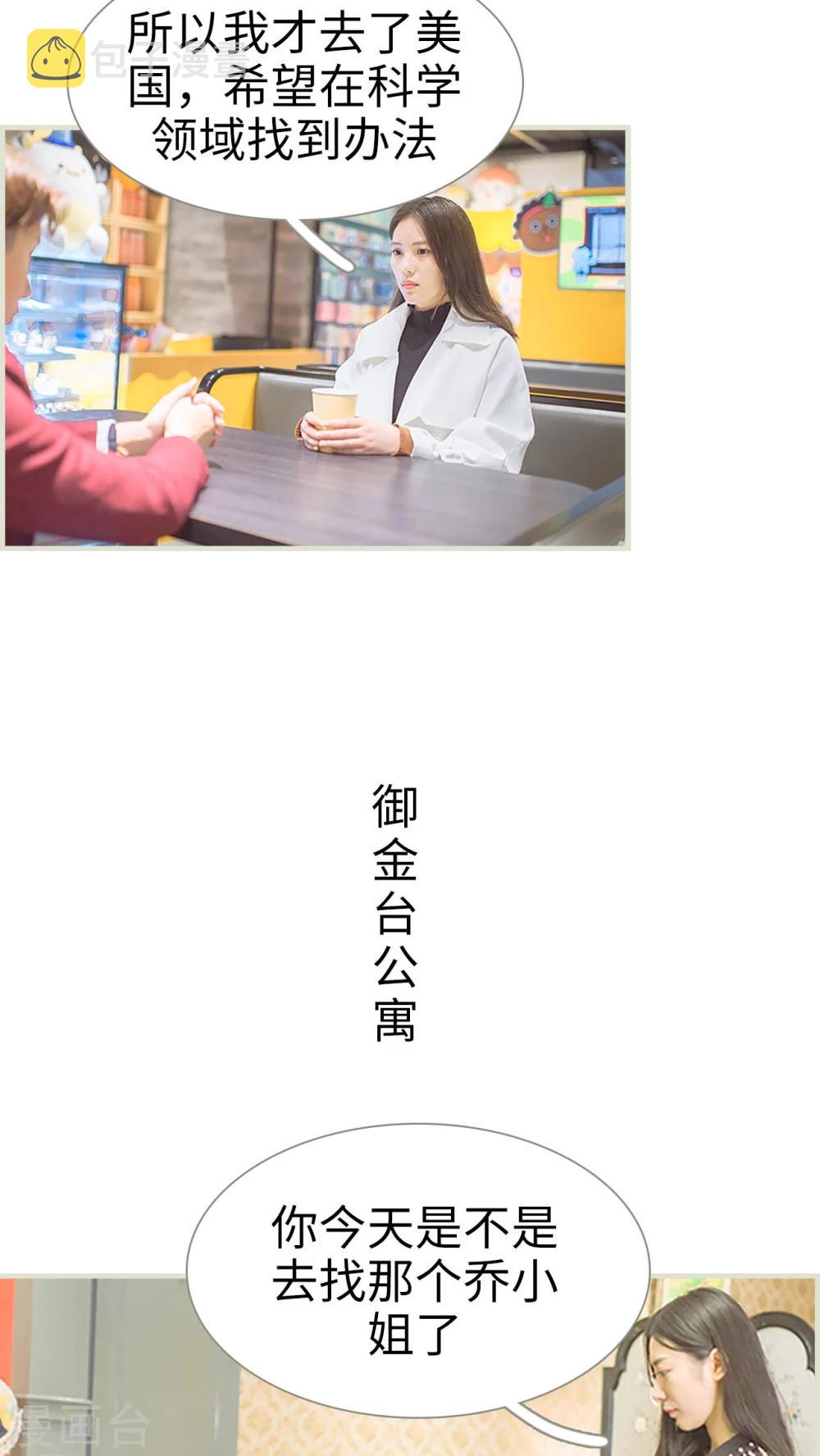 第45话6