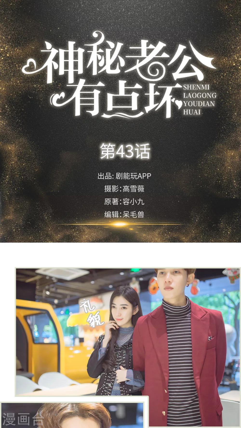 第43话0