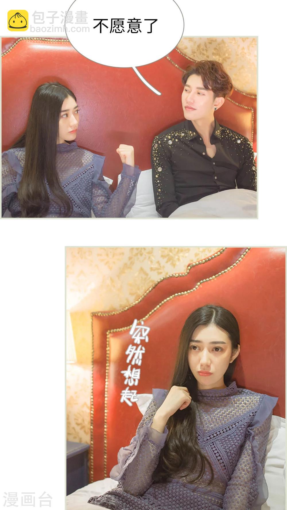 第44话6