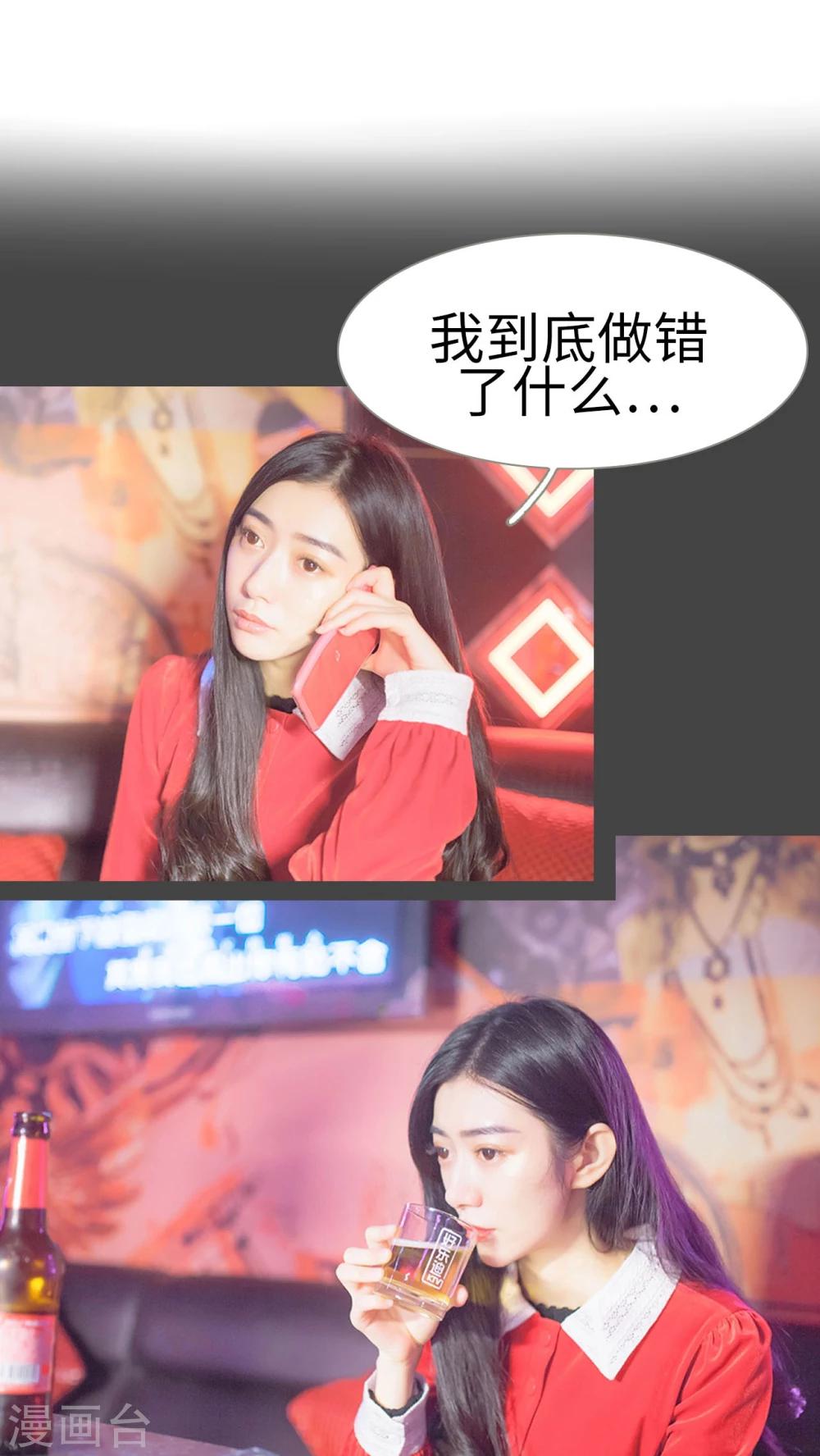 第14话3