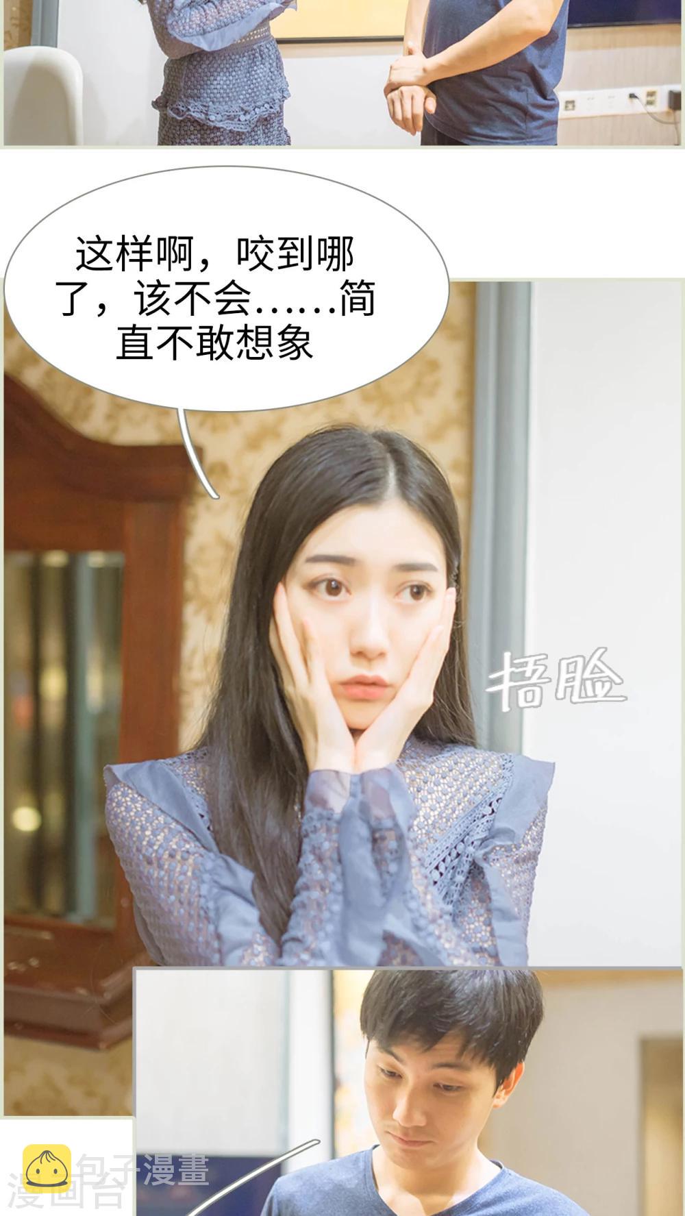 第43话12