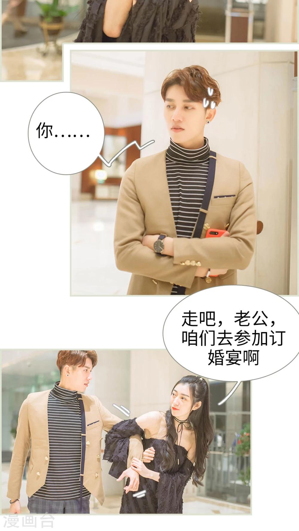 第37话1