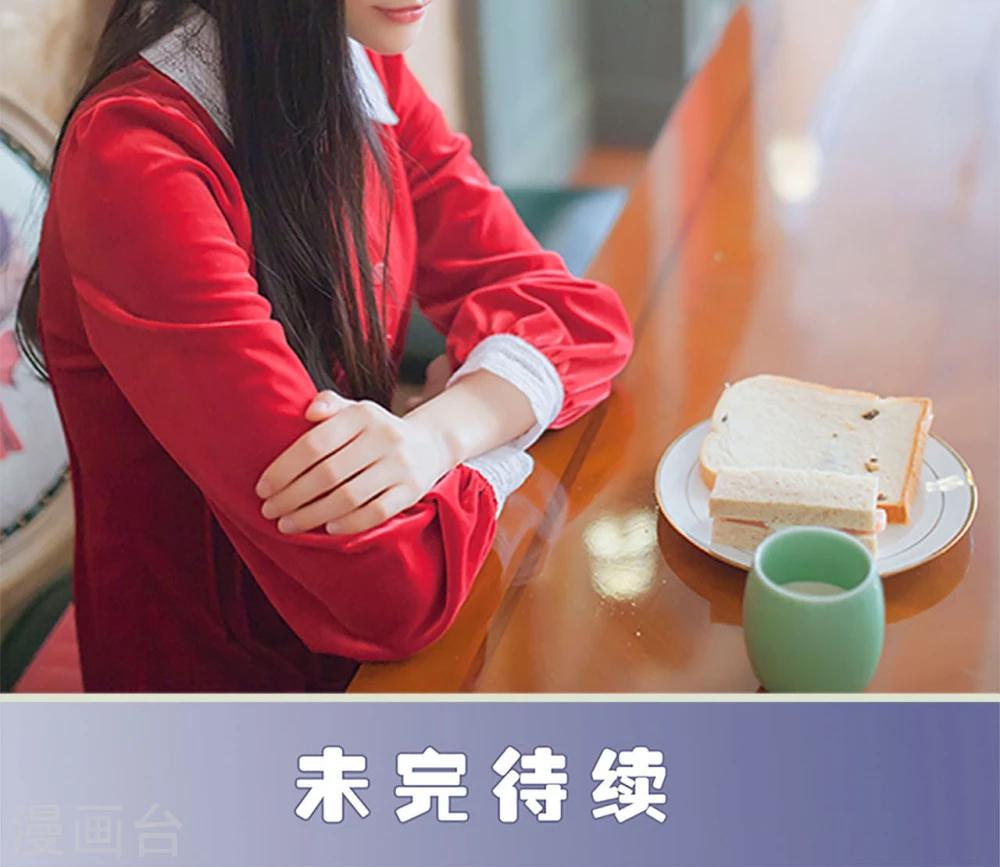 第3话16