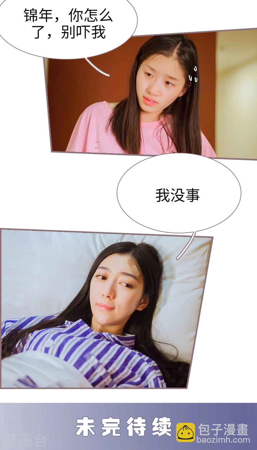 第1话15