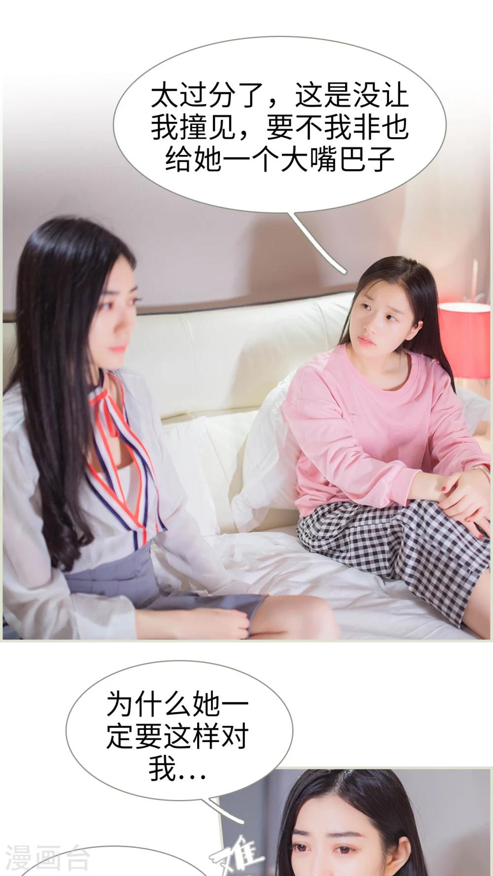 第29话11