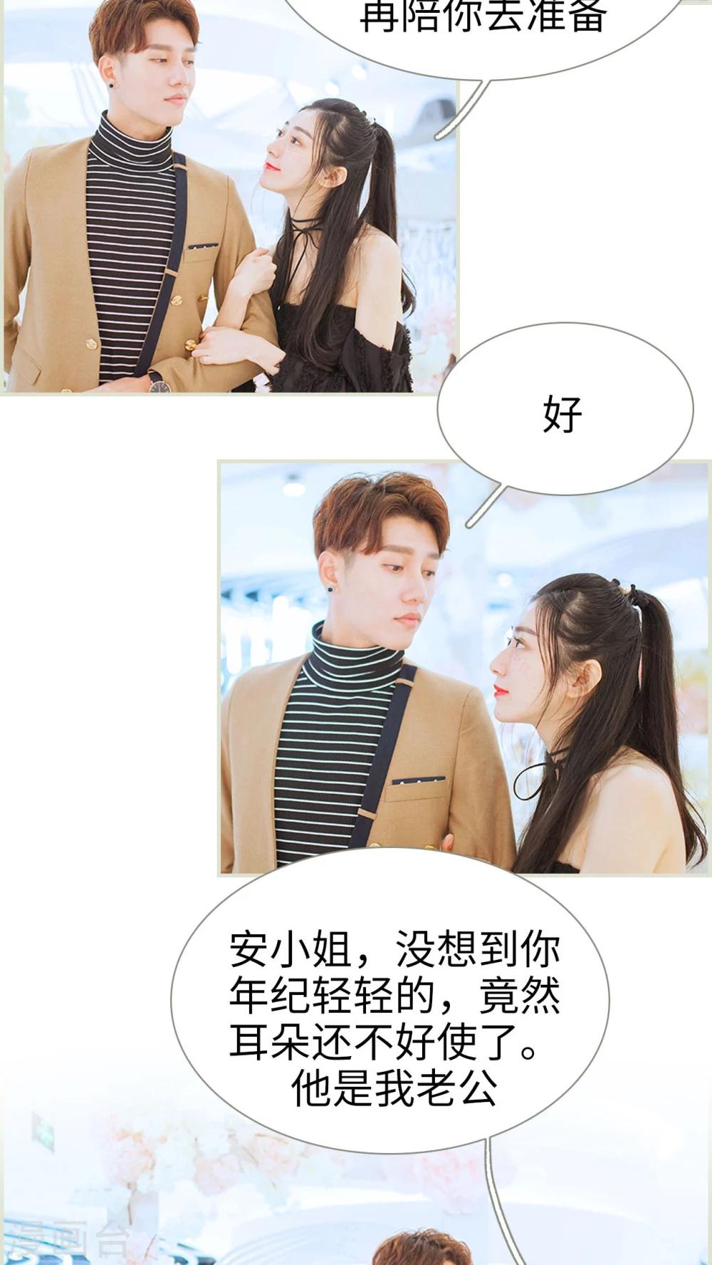 第37话6