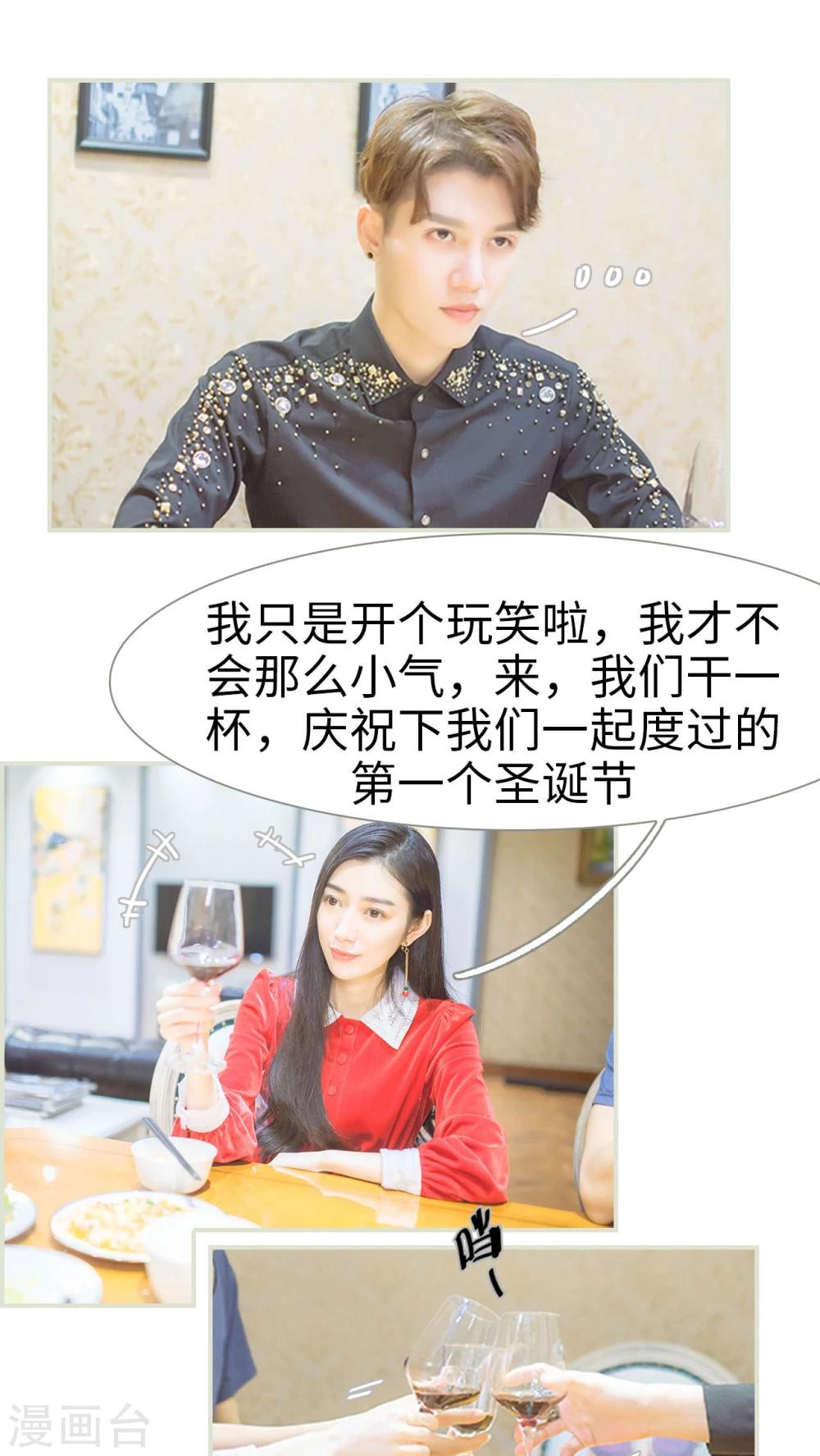 第39话3
