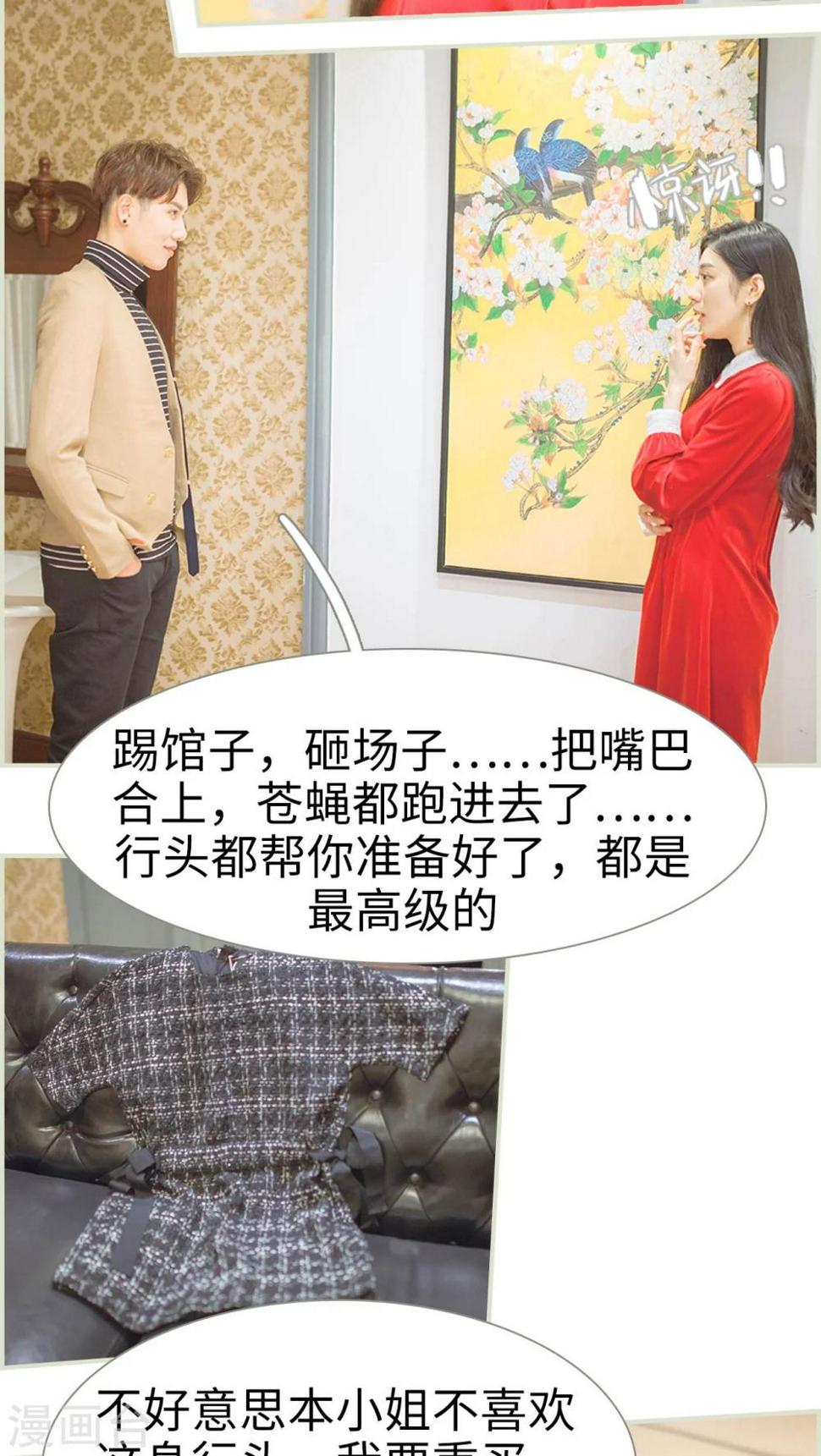 第36话9