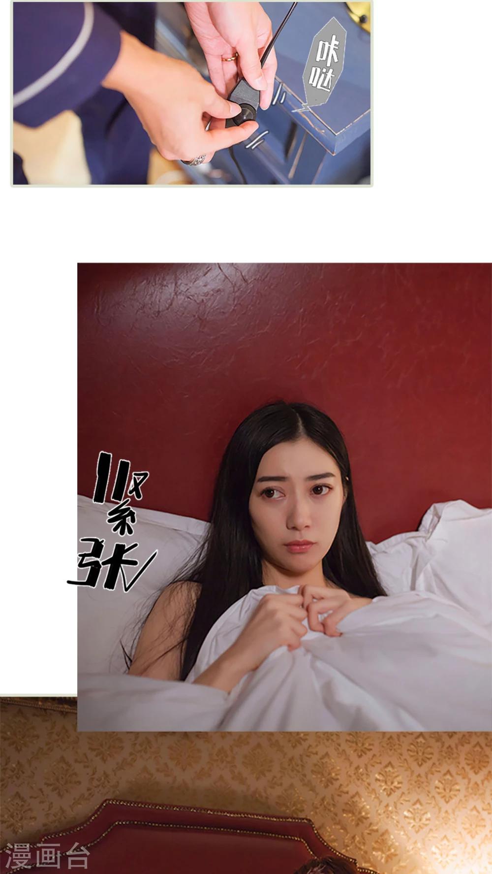第6话11