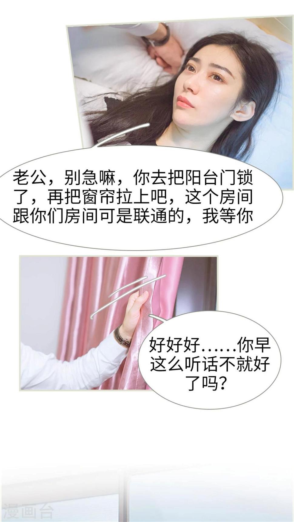 第31话10