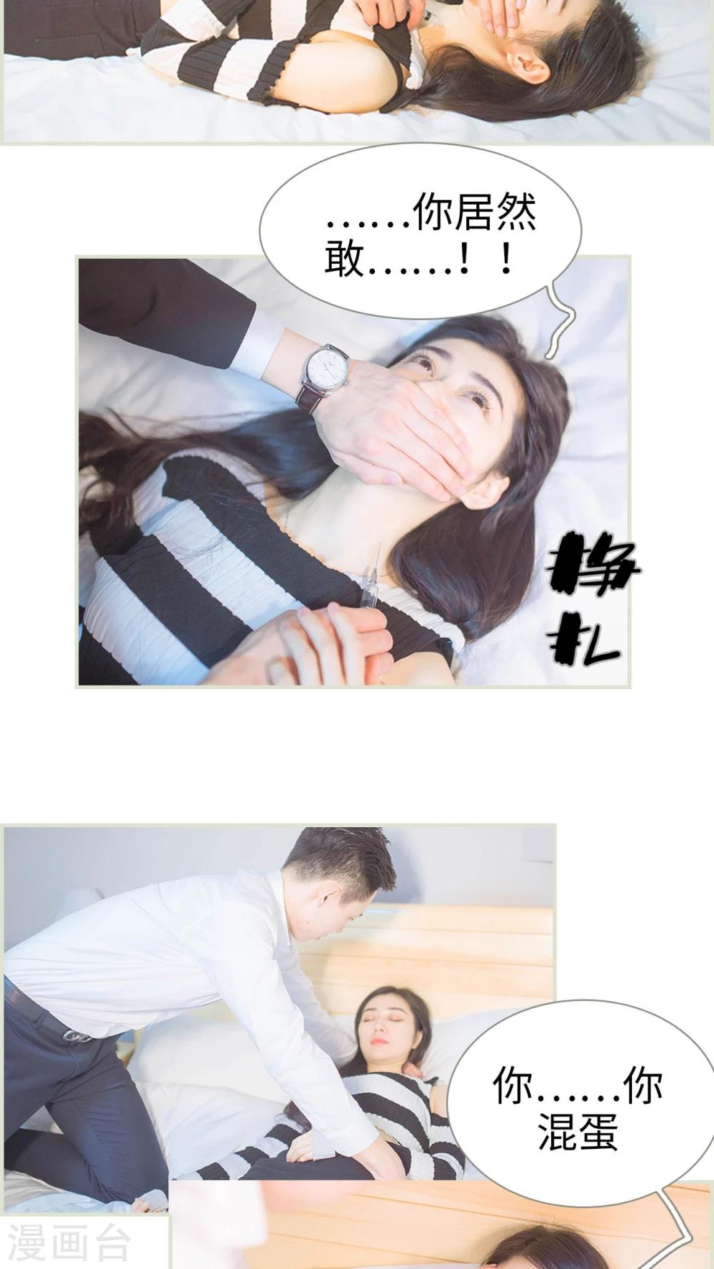 第31话7