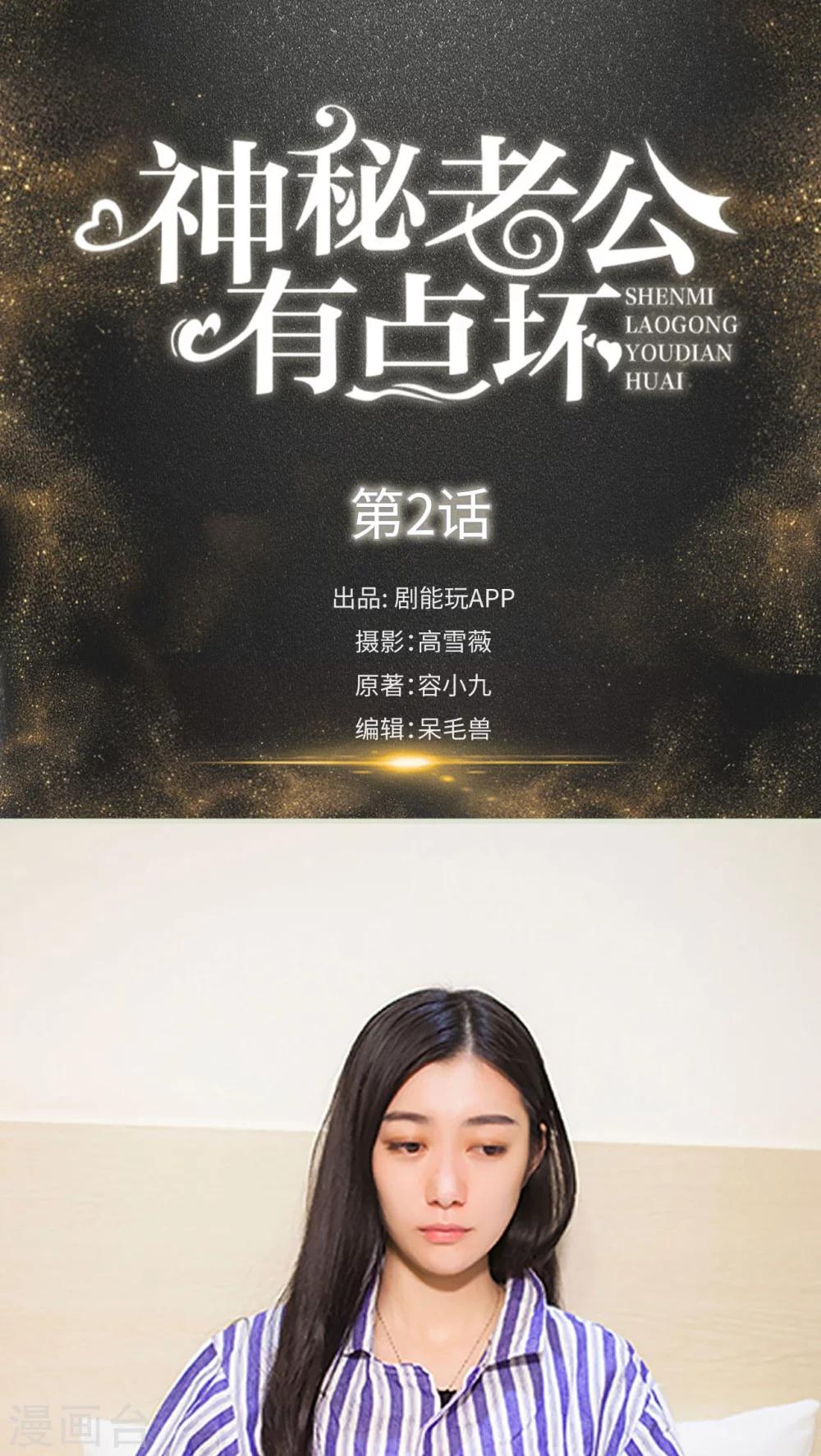 第2话0
