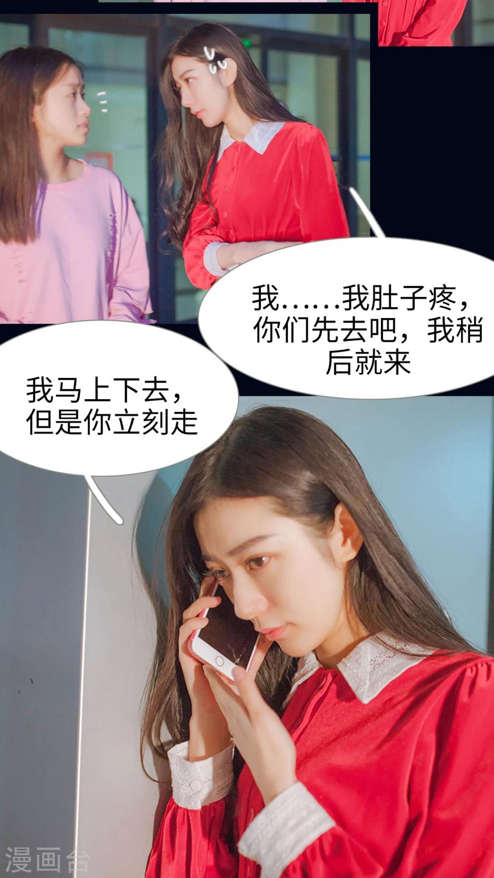 第35话3