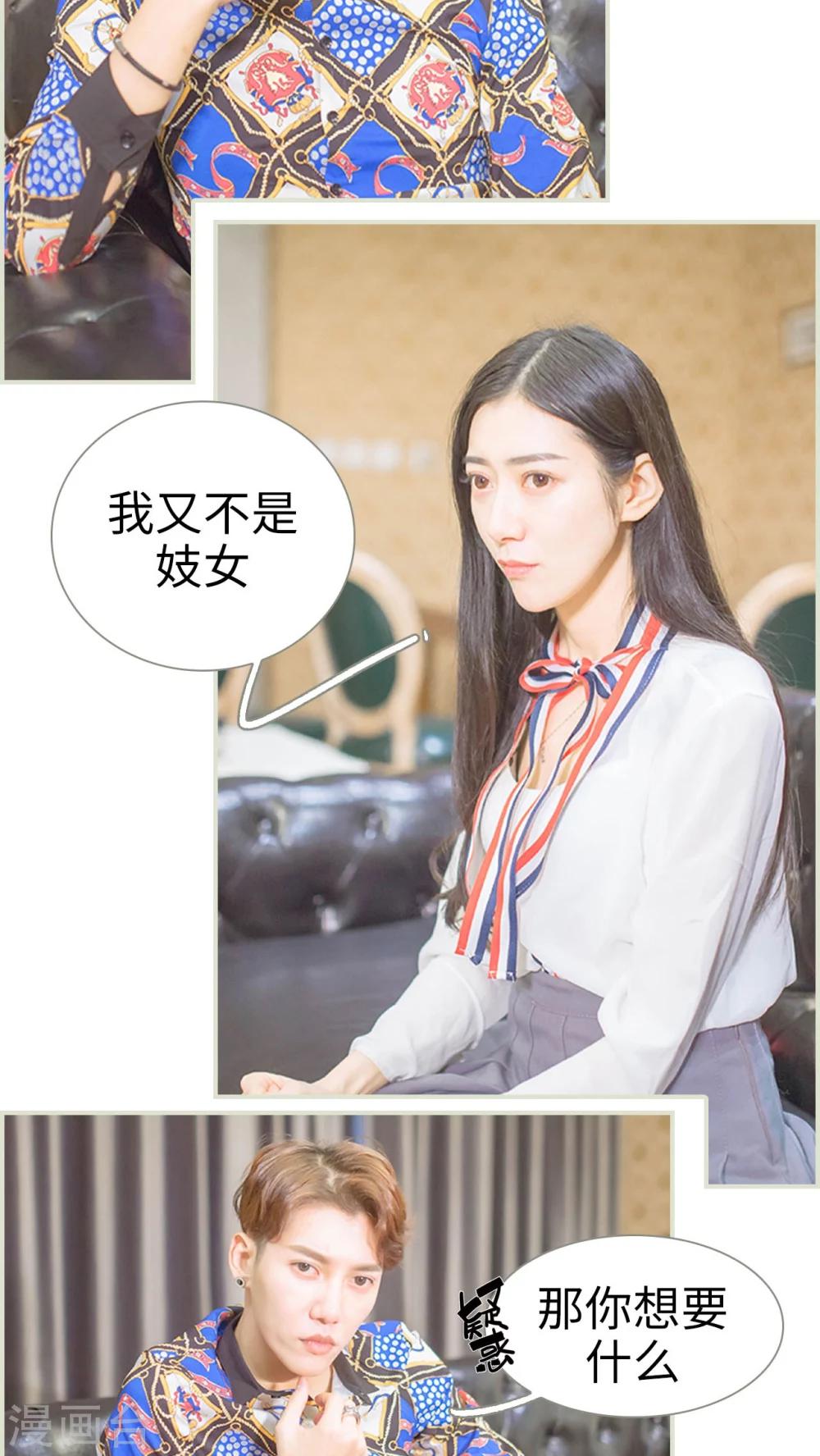 第16话1