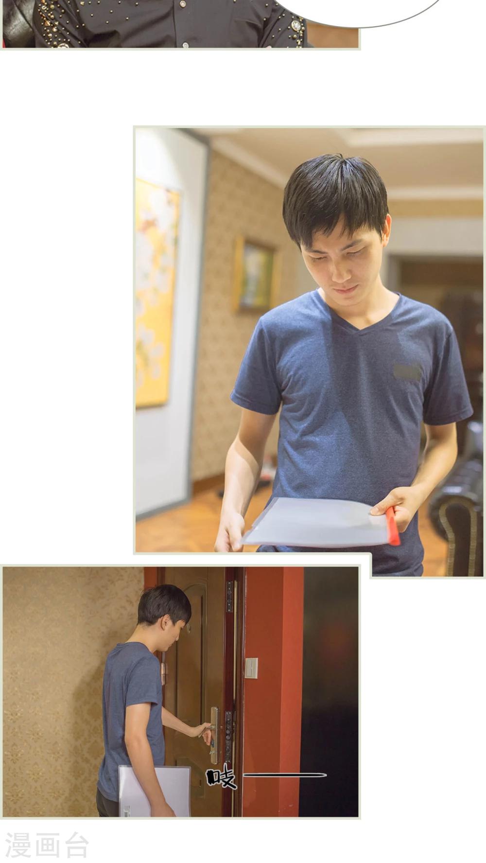 最终话10