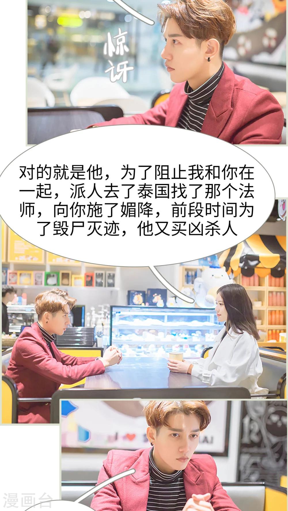 第45话3