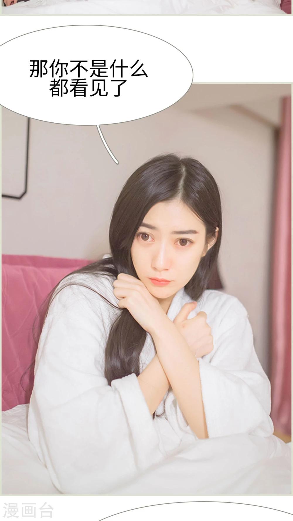 第14话10