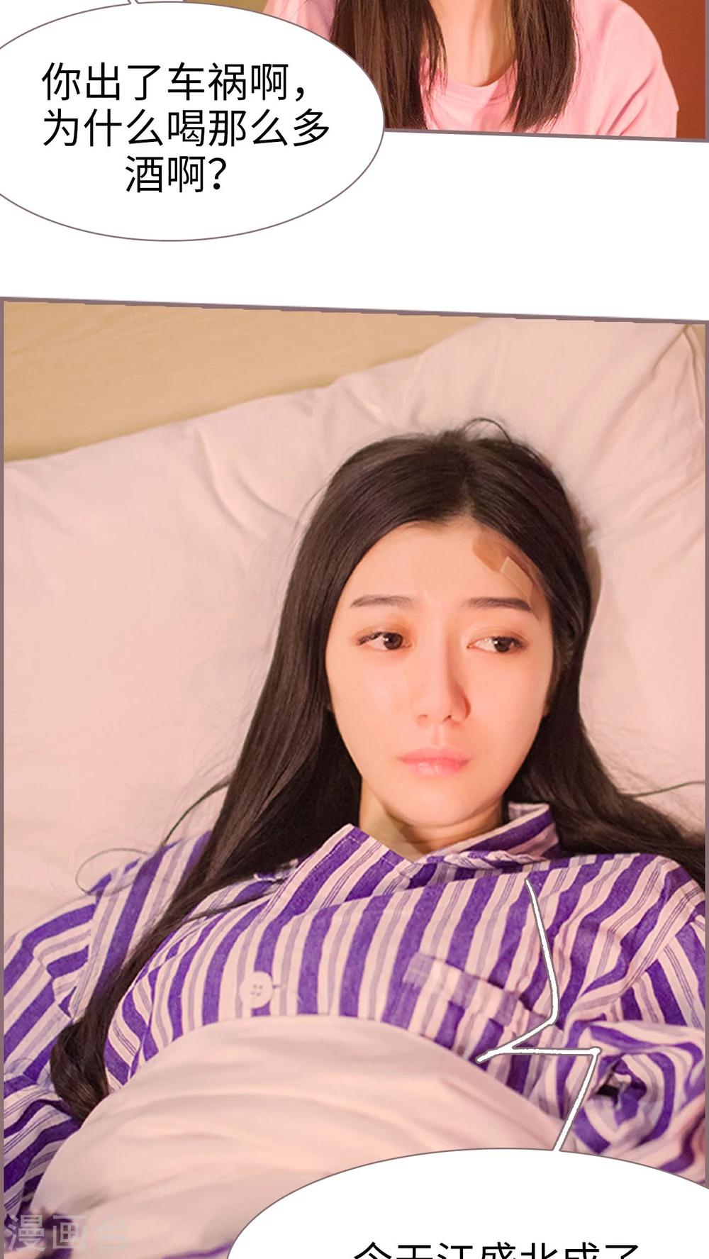第1话11