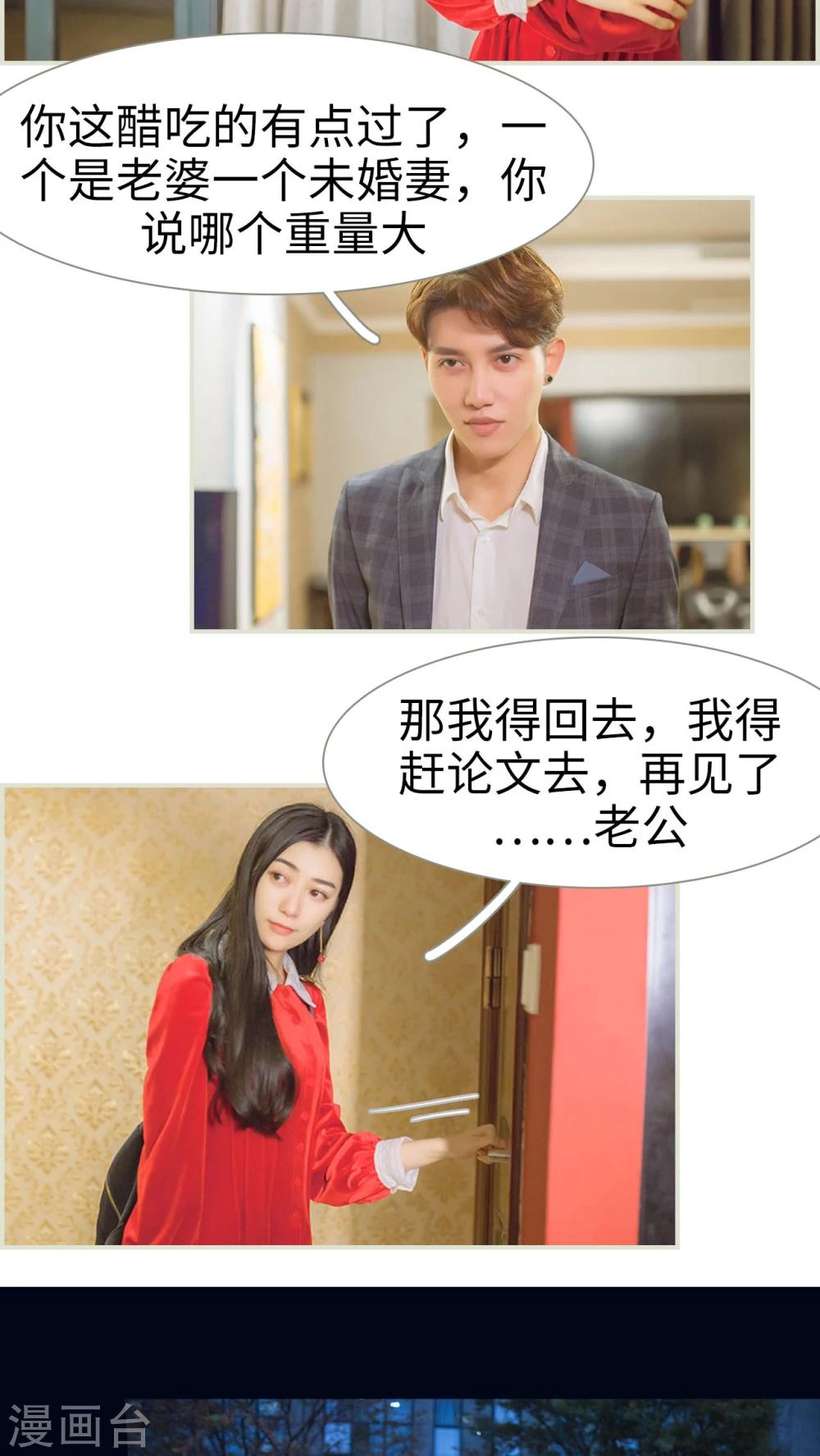第35话1