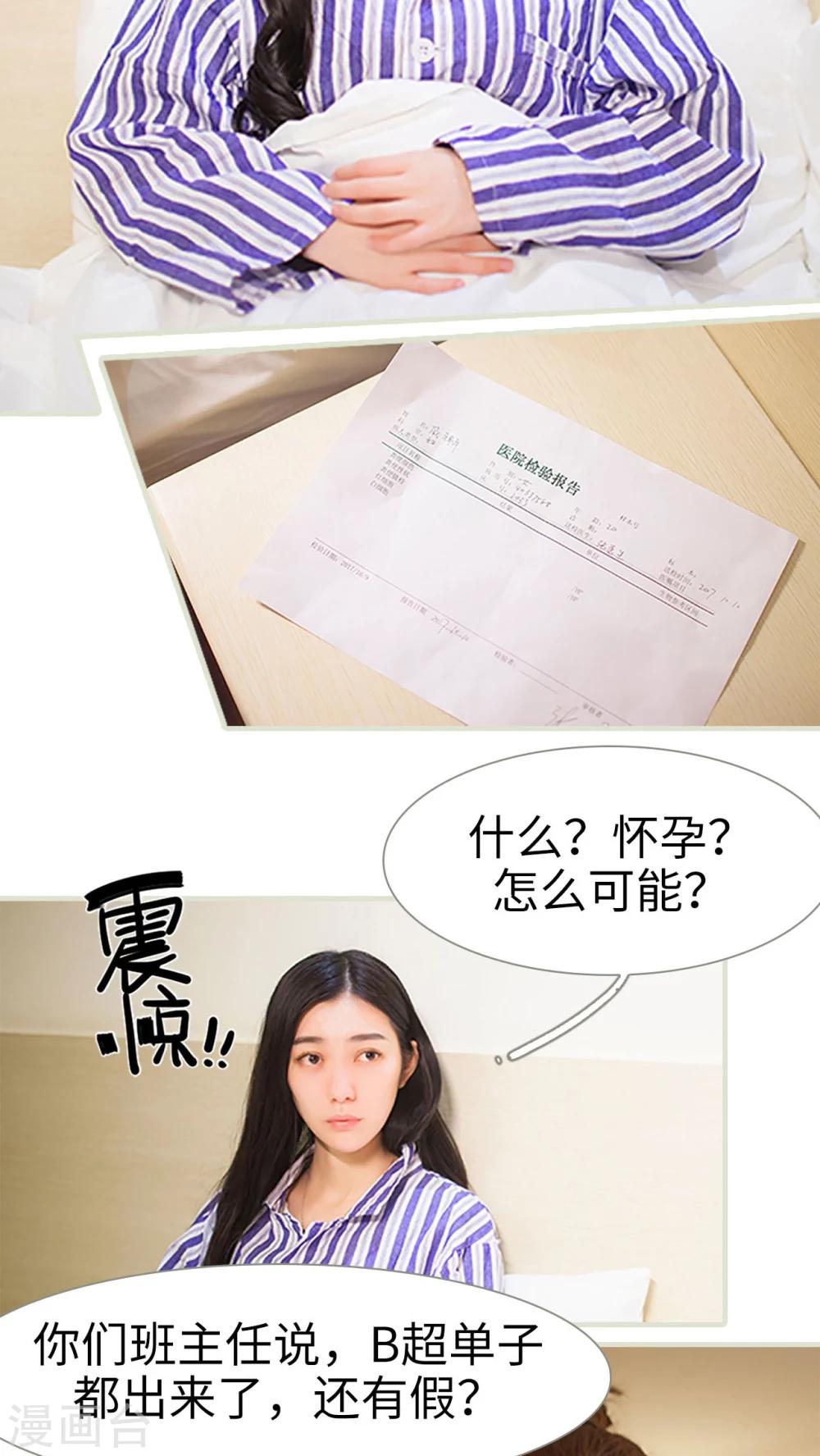 第2话1