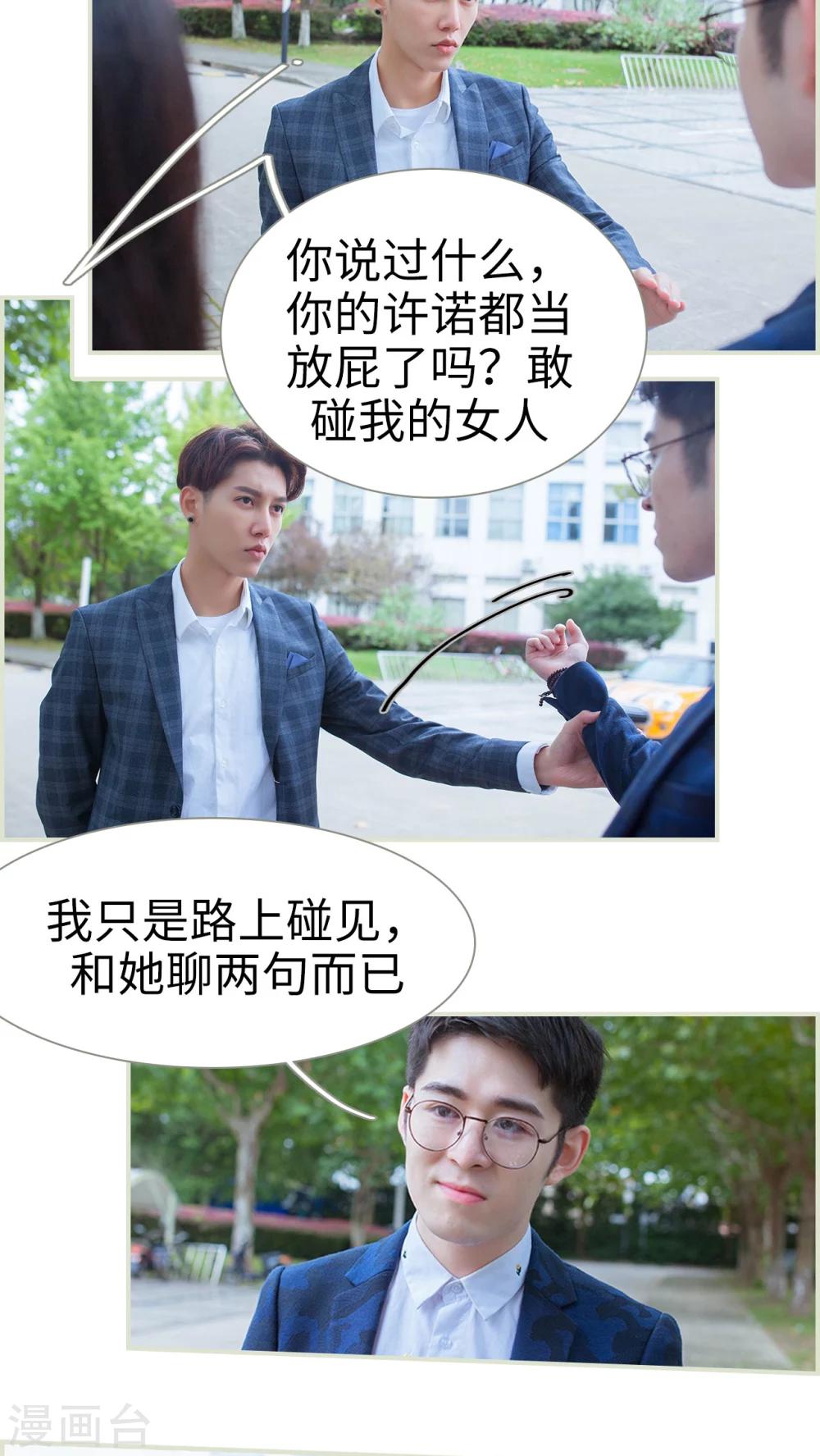 第41话6