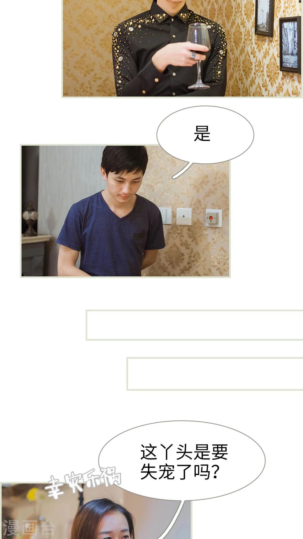 第30话9