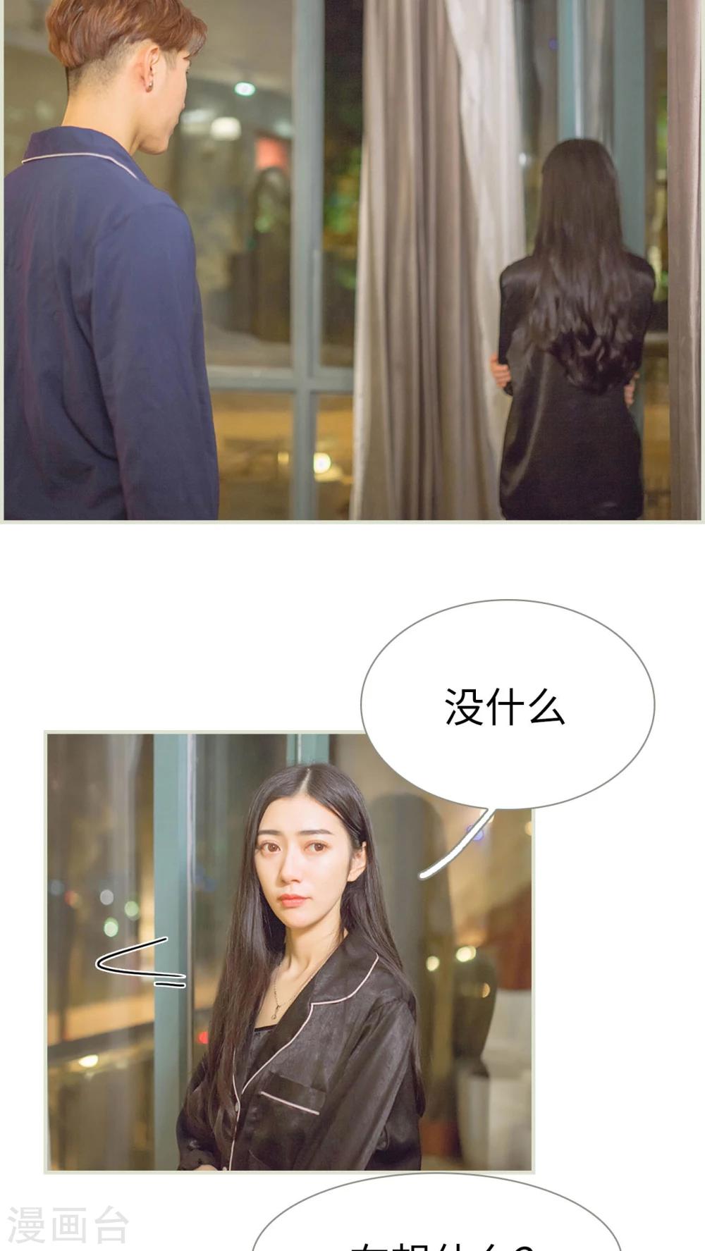 第19话12