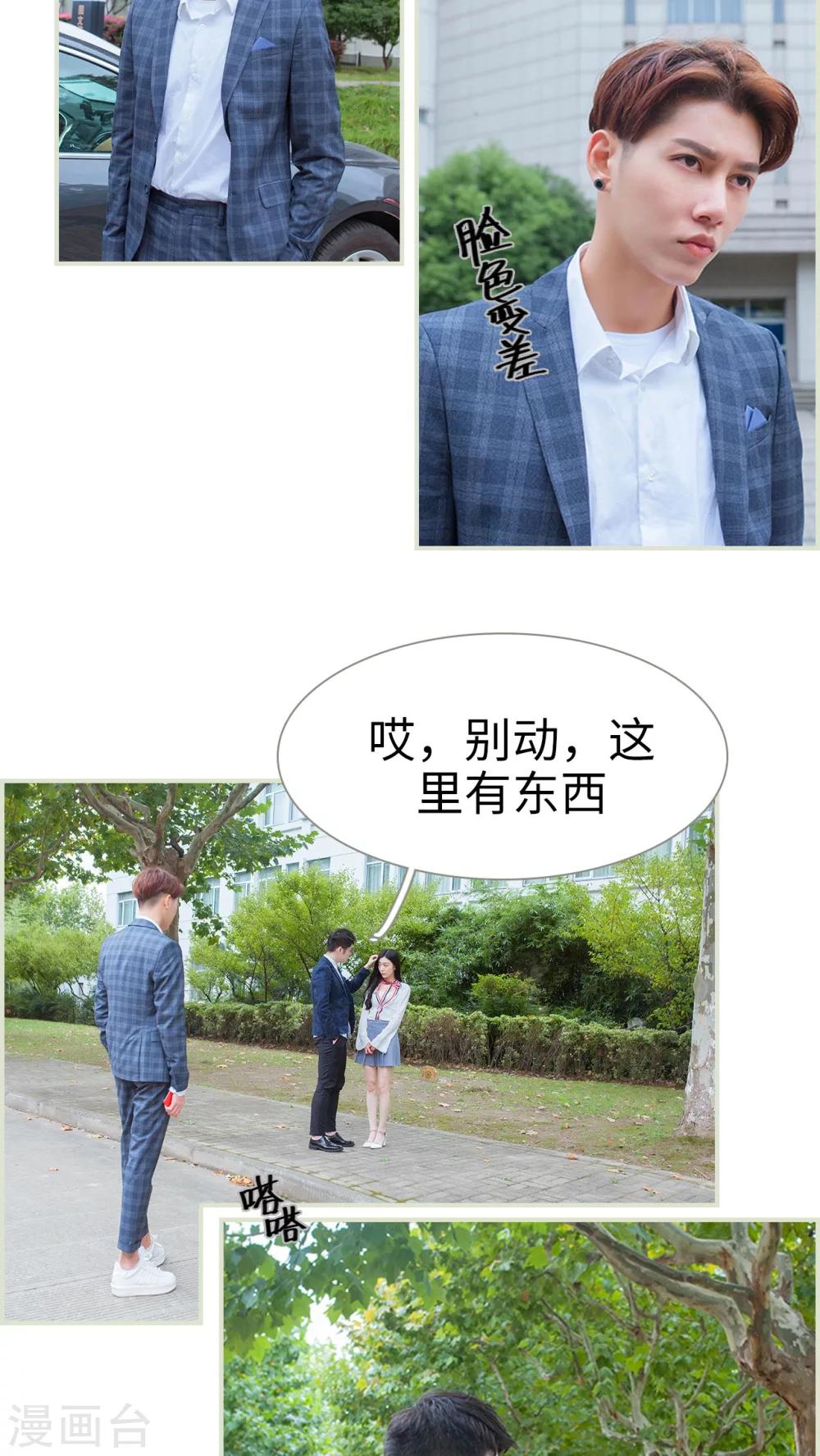 第41话4