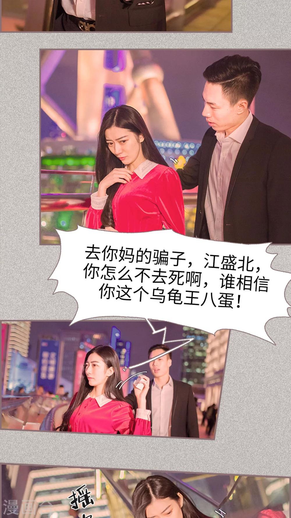 第1话2