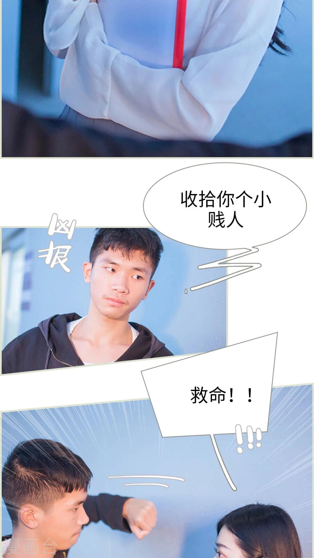 第24话3