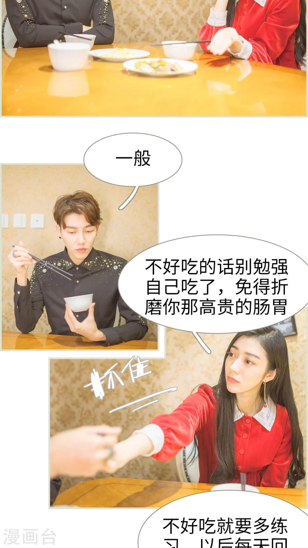 第34话11