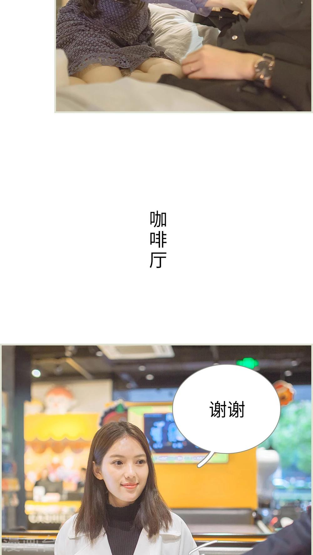 第44话8