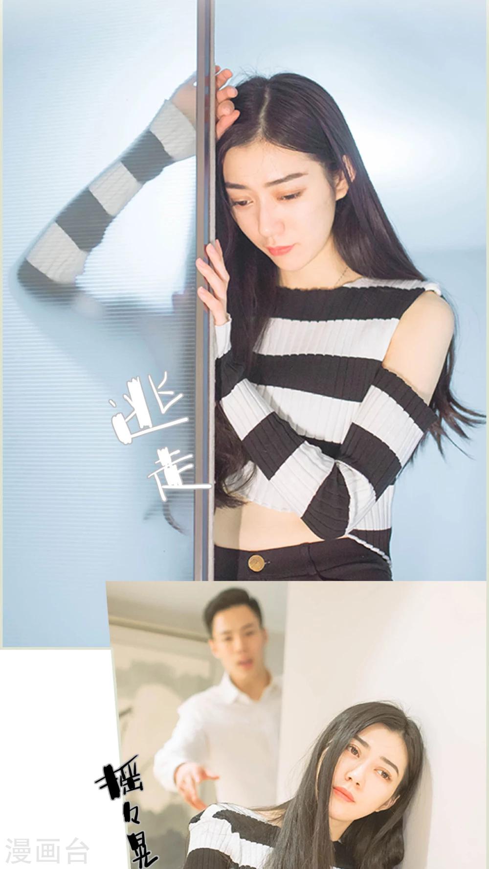第31话11