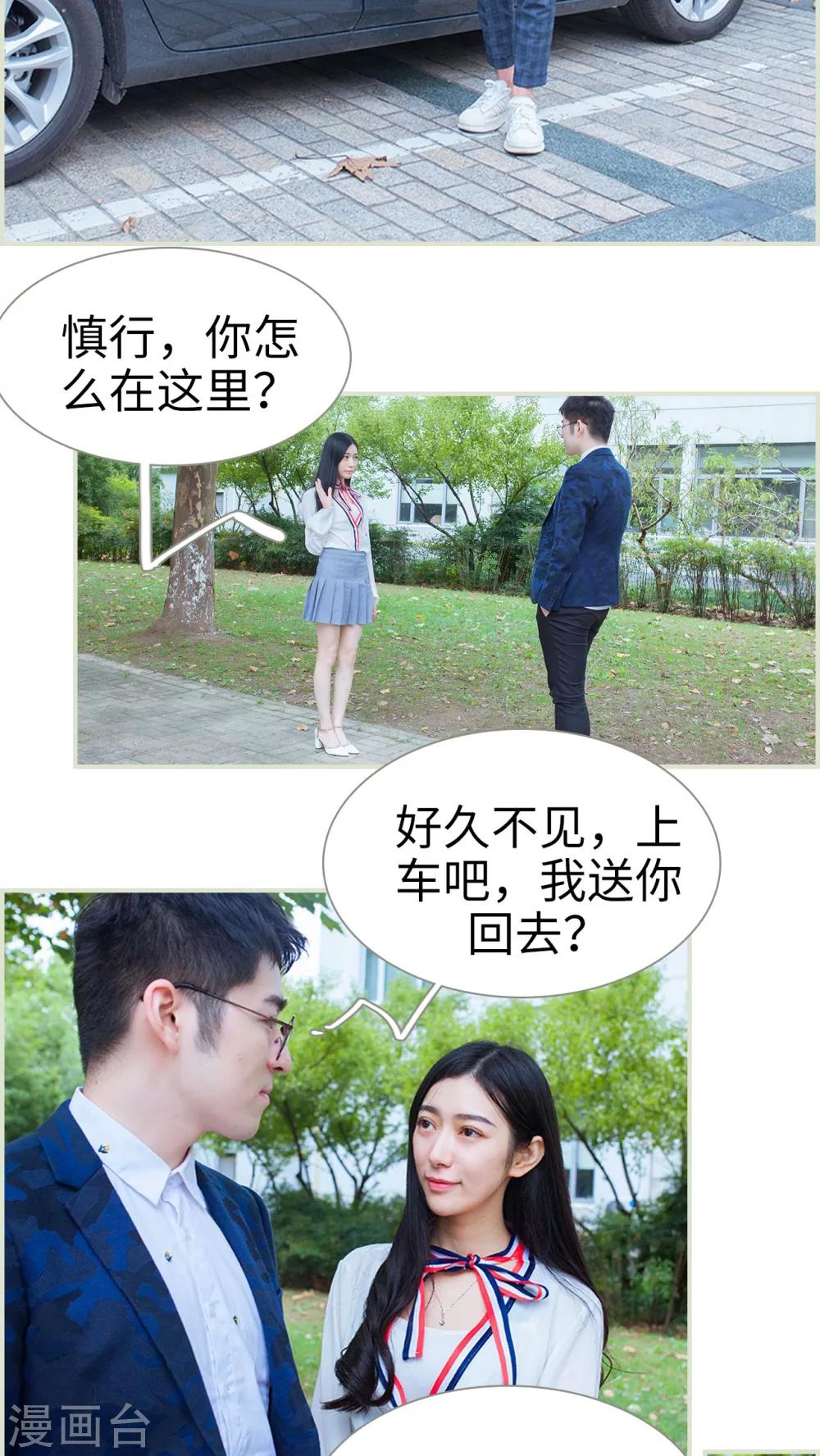 第41话1