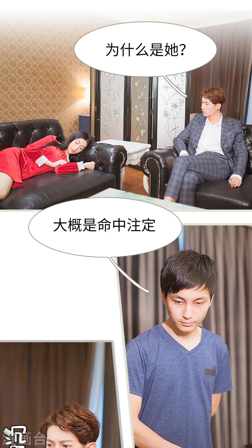 第3话6