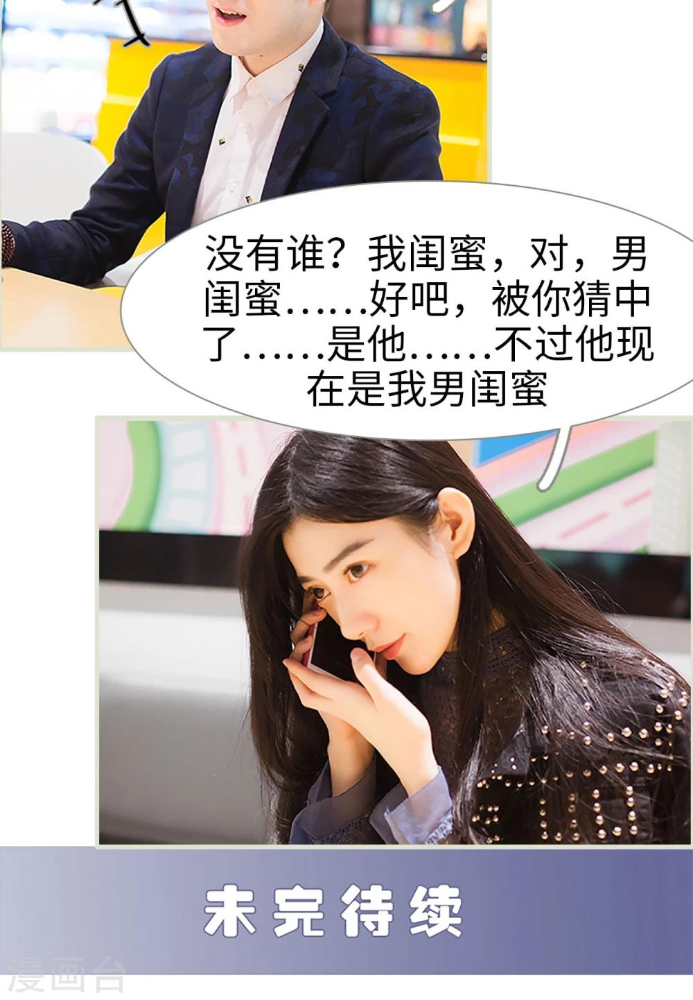 第33话15
