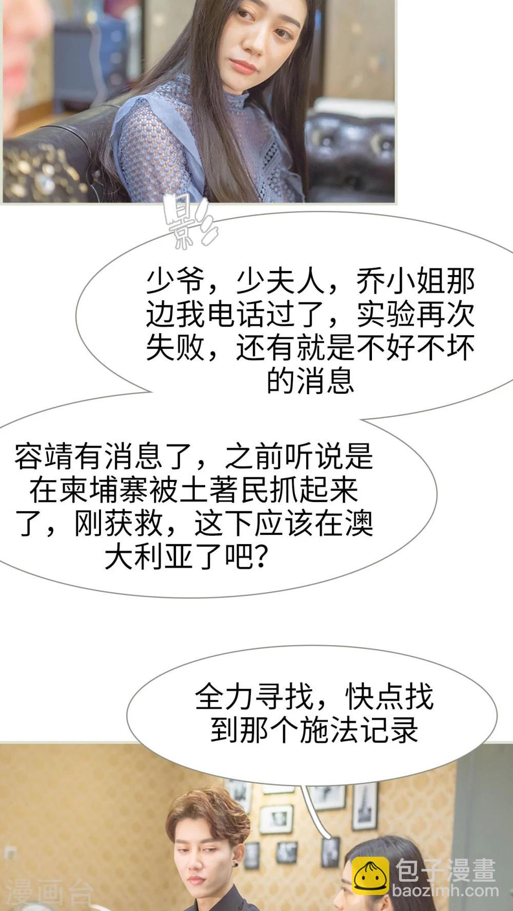 第48话6