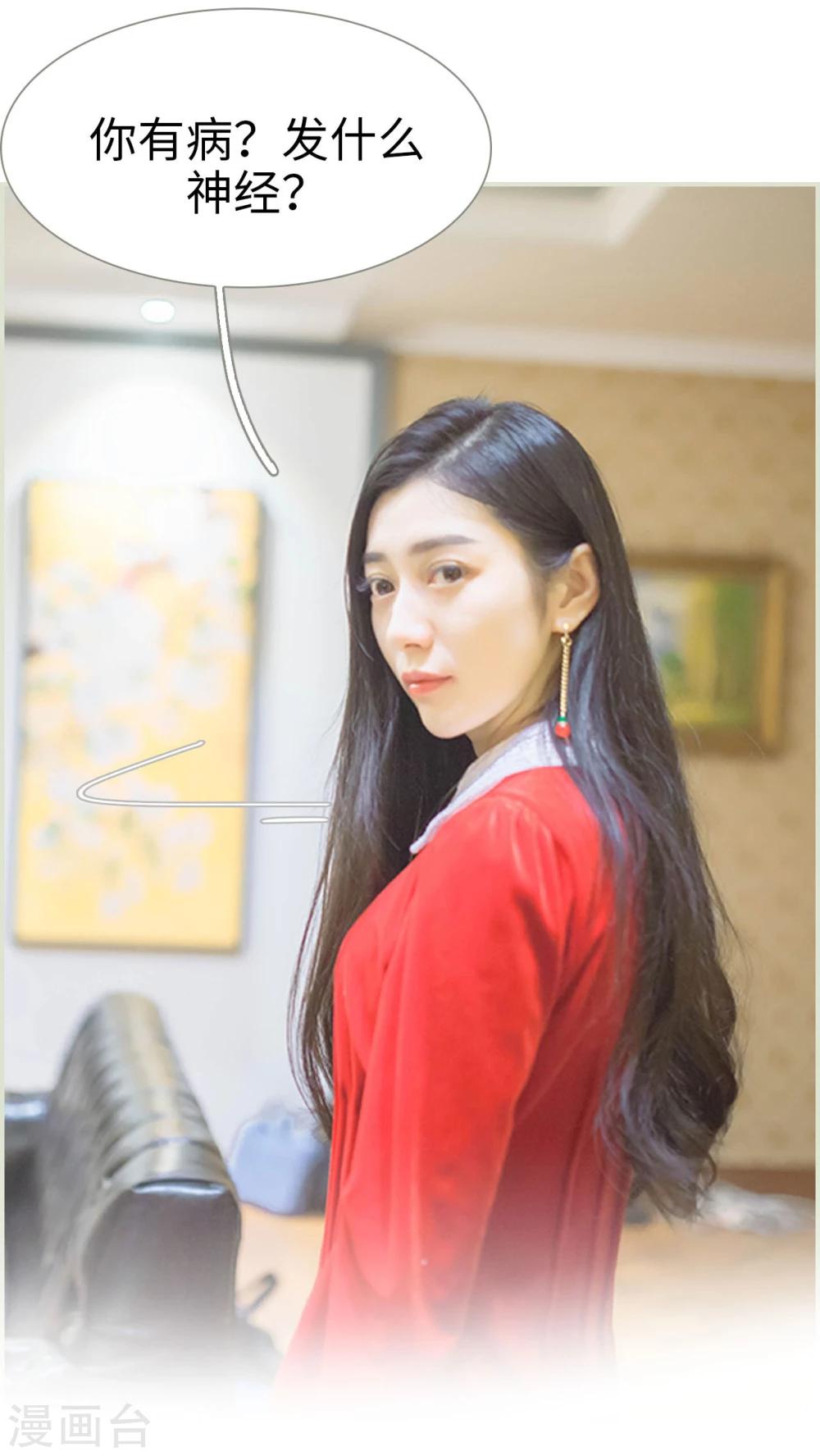 第39话7
