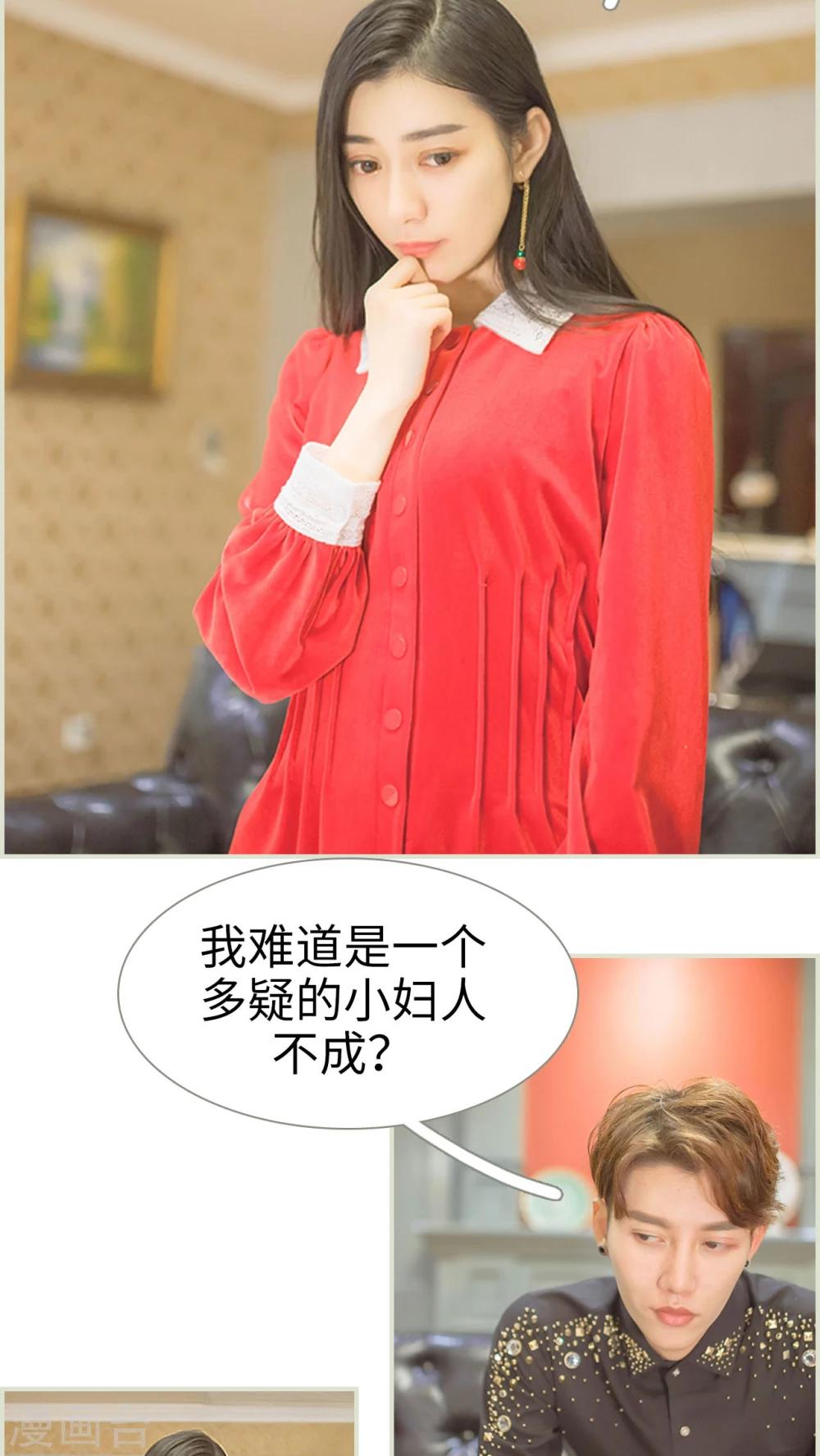 第34话5