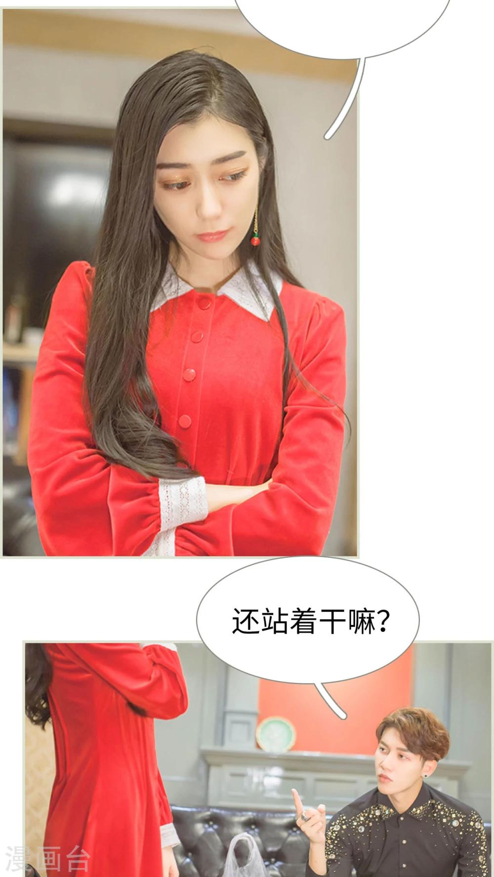 第34话8
