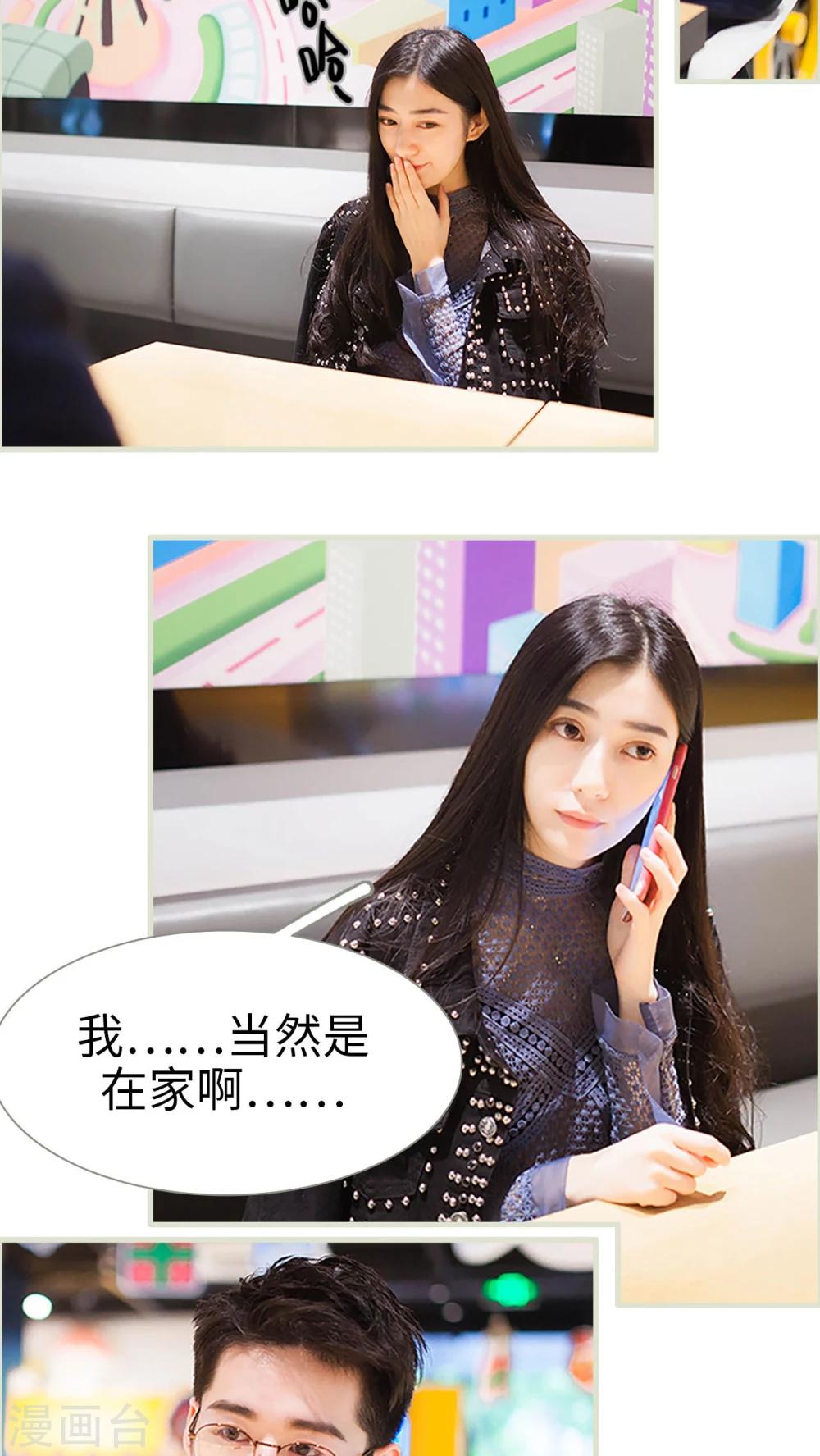 第33话13