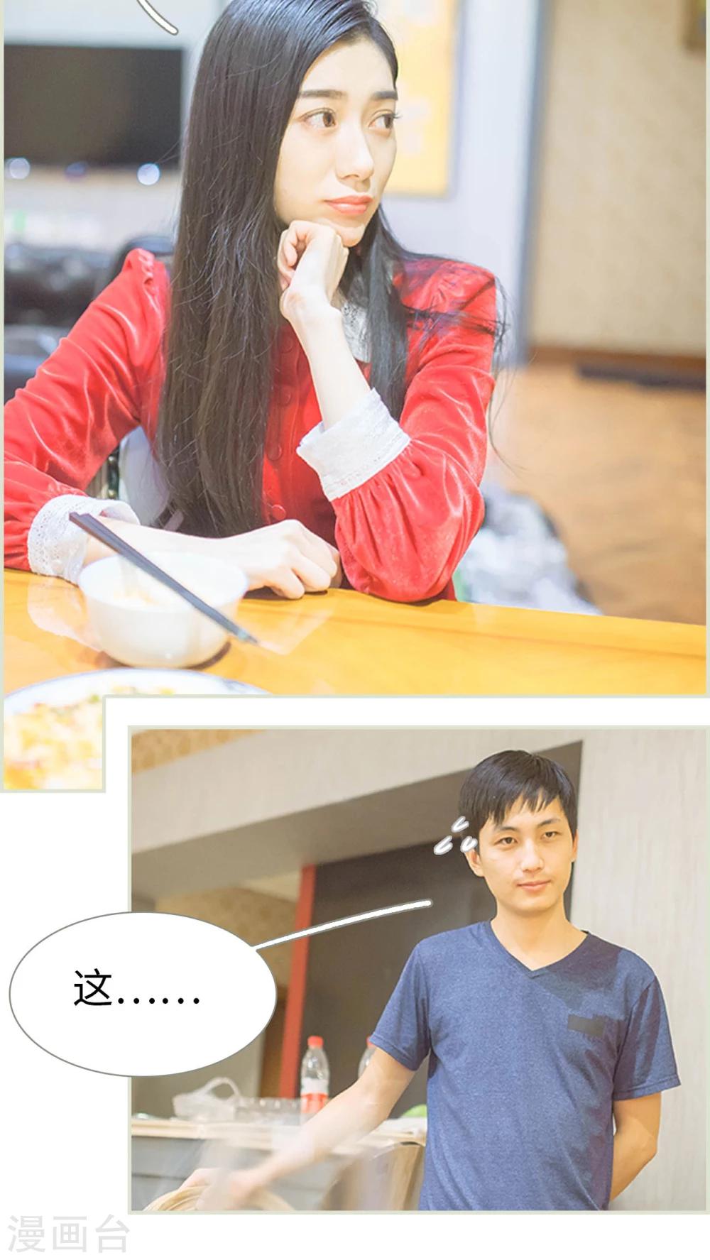 第39话2