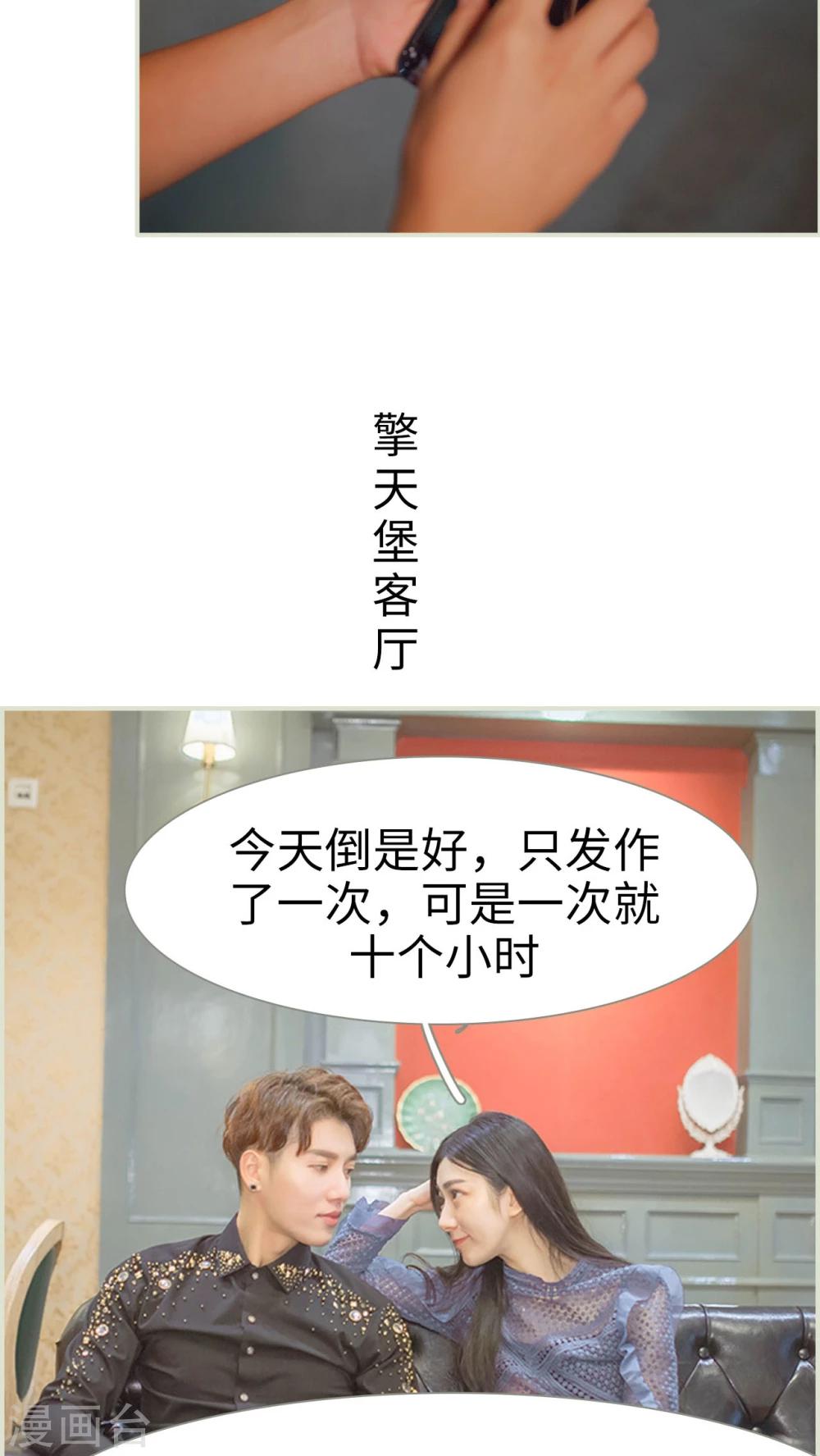 第48话3