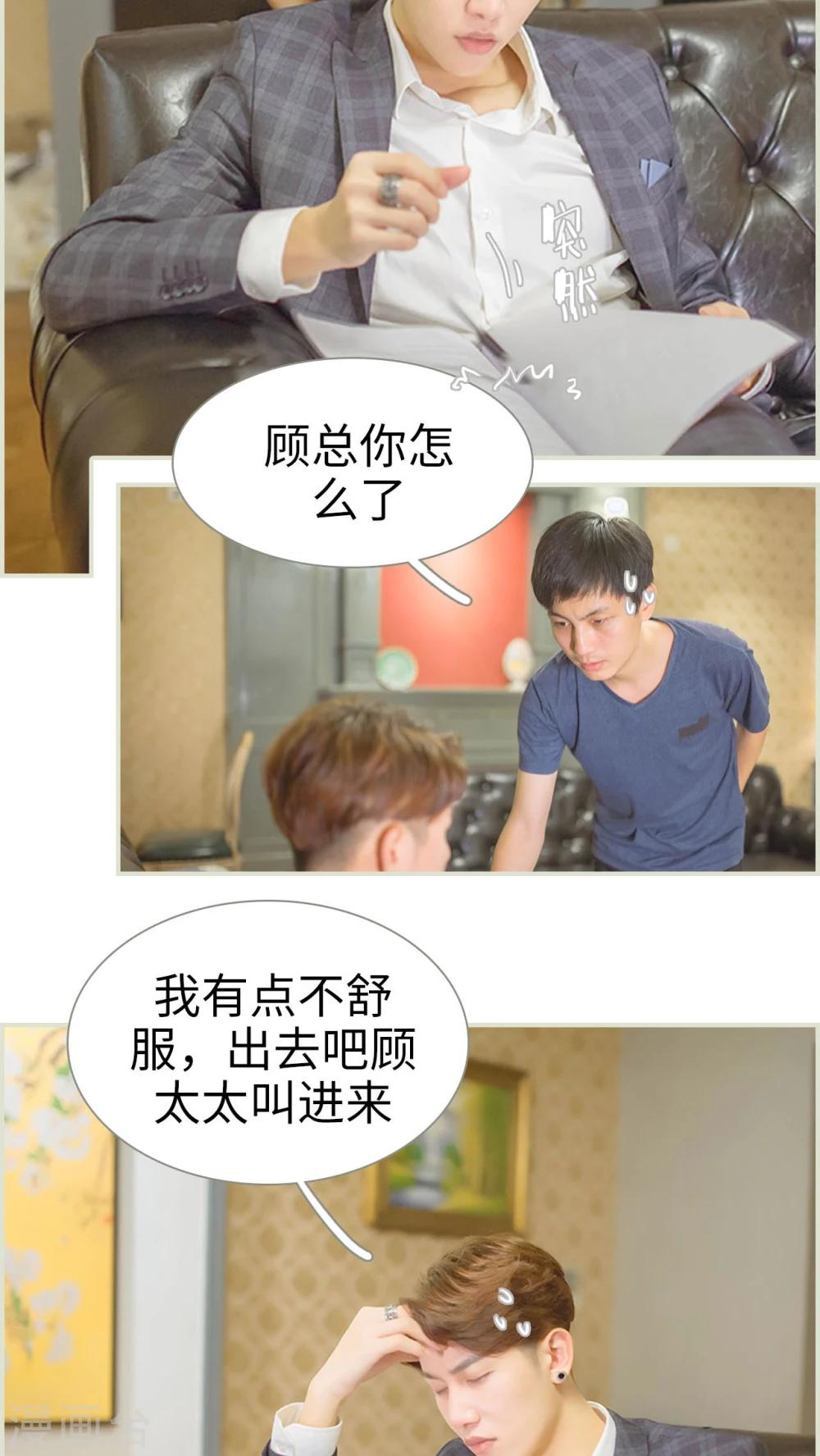 第46话10