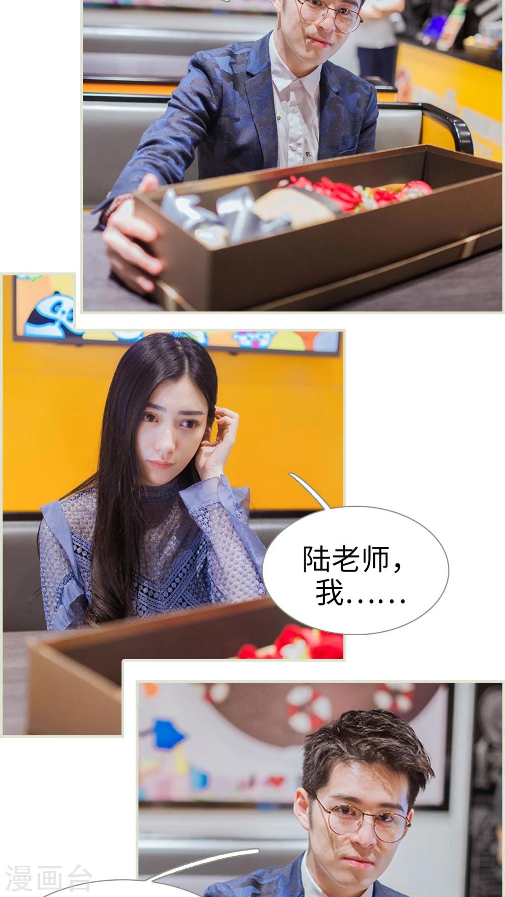 第23话2
