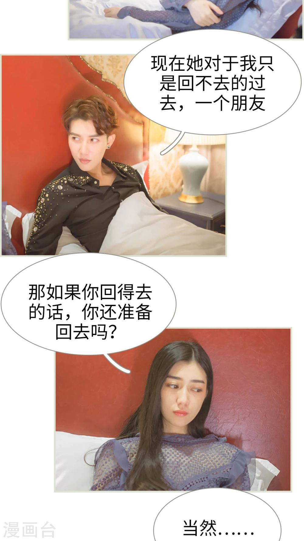 第44话4
