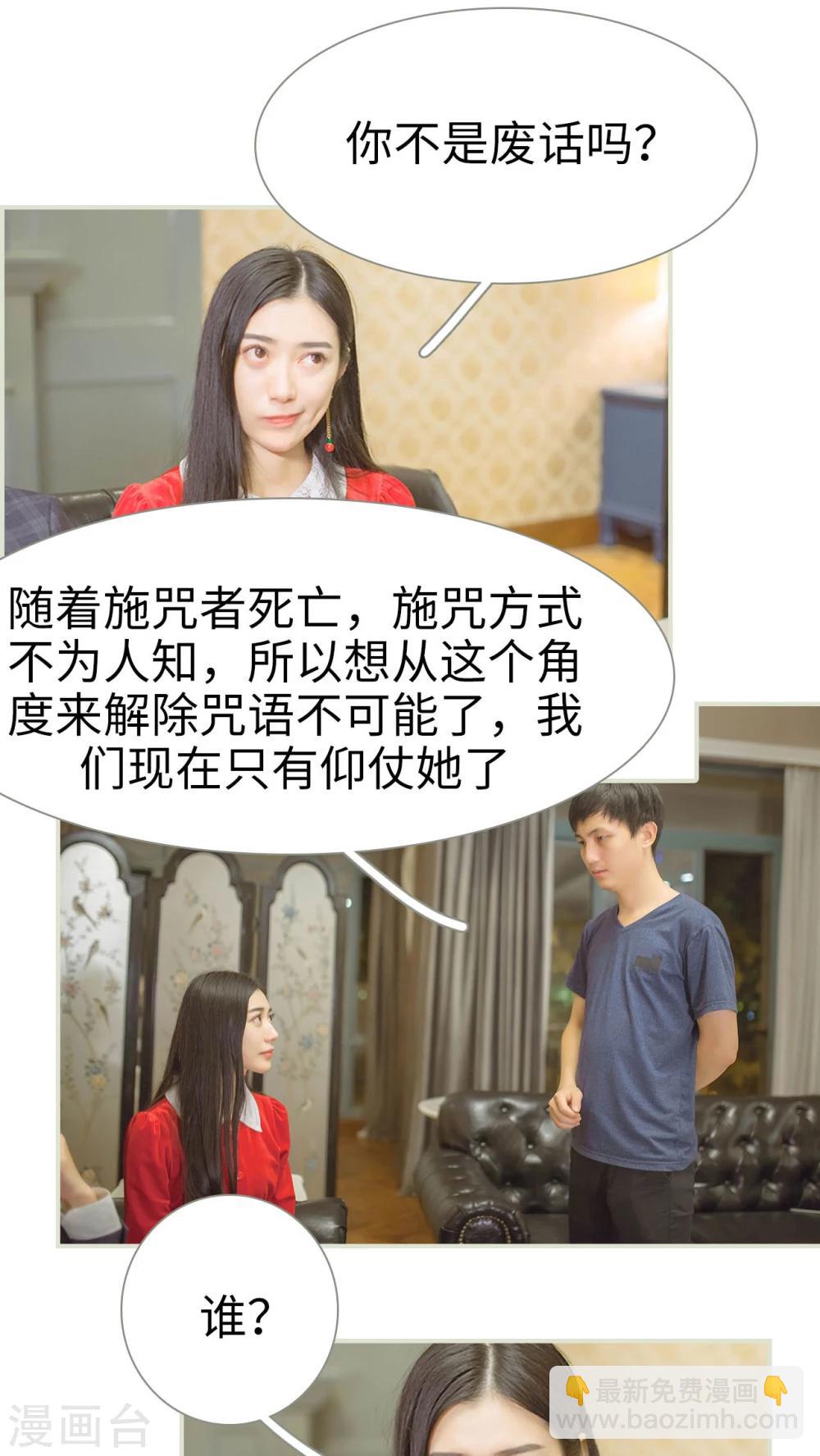 第46话4
